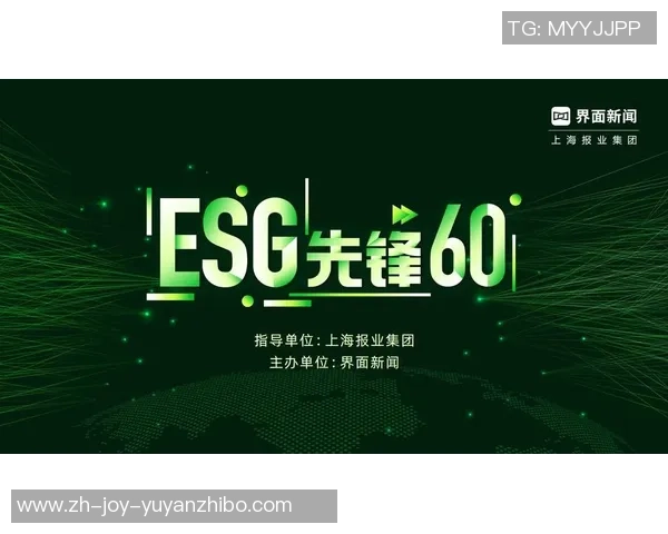 重磅专题：探索LNG产业链的盯防革新与未来发展趋势